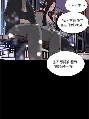 深入小姨子 39-40話_40_39