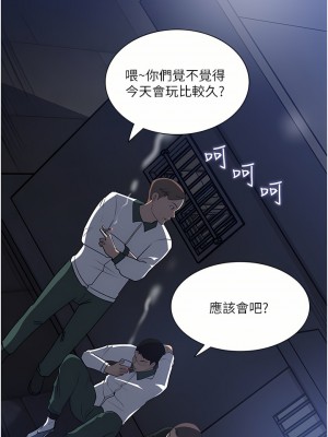 深入小姨子 39-40話_39_57