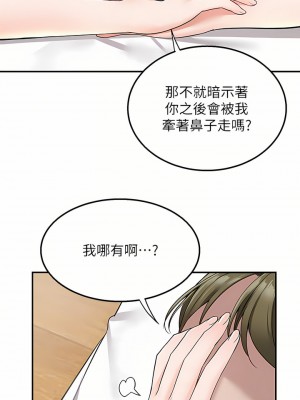 外送到府 28-29話_28_06