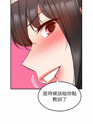 外送到府 28-29話_28_13