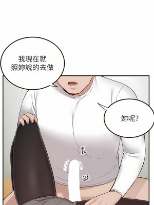 外送到府 28-29話_28_22