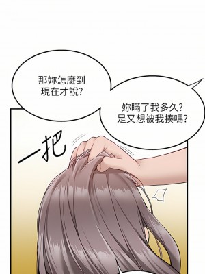 外送到府 28-29話_28_27