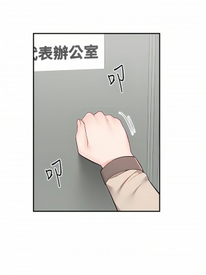 外送到府 28-29話_29_41