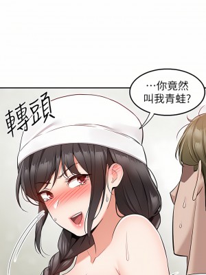 外送到府 28-29話_28_36