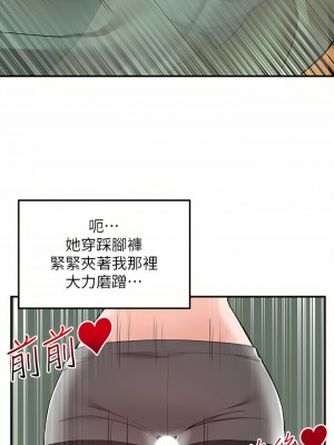 外送到府 28-29話_28_02