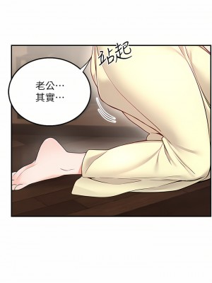 外送到府 28-29話_28_26