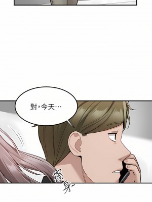 外送到府 28-29話_29_39