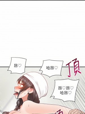 外送到府 28-29話_28_34