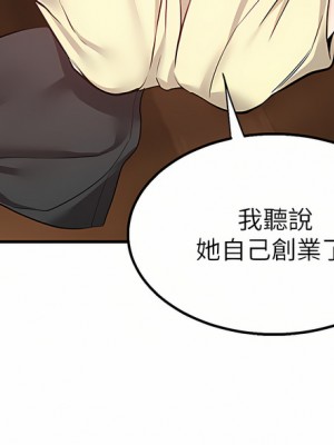 外送到府 28-29話_28_29