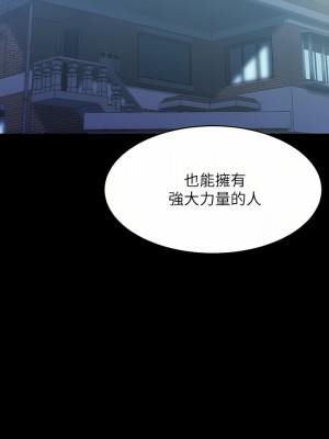 小褲褲筆記 111-112話_112_20