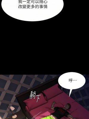 小褲褲筆記 111-112話_112_19