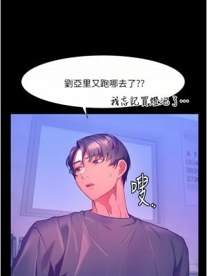 幸福小島 37-38話_37_27