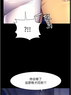 幸福小島 37-38話_38_31