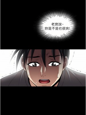 一次就好 35-36話_35_27