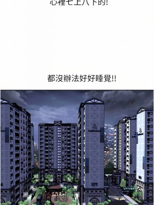 一次就好 35-36話_35_38