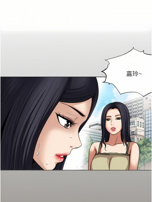 一次就好 35-36話_35_15