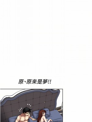 一次就好 35-36話_35_36