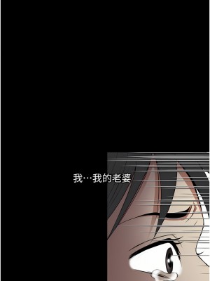 一次就好 35-36話_35_32