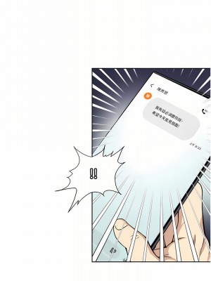 一次就好 35-36話_36_10