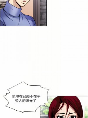 一次就好 35-36話_36_14