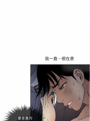 一次就好 35-36話_35_37