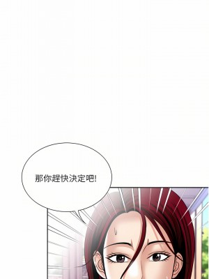 一次就好 35-36話_36_22