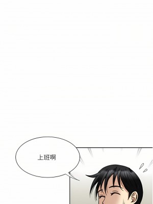 一次就好 35-36話_36_11