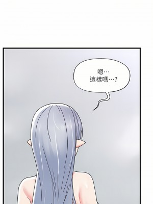 異世界催眠王 55-56話_55_22