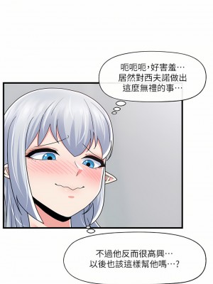 異世界催眠王 55-56話_55_31