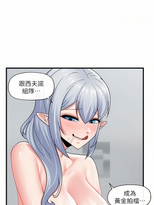 異世界催眠王 55-56話_56_07