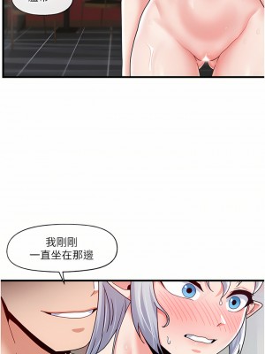 異世界催眠王 55-56話_55_15