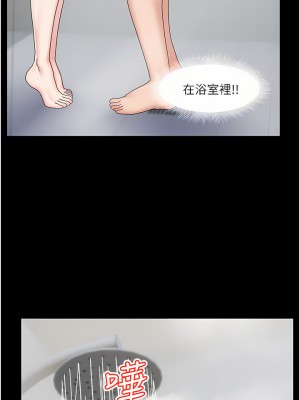 異世界催眠王 55-56話_55_05