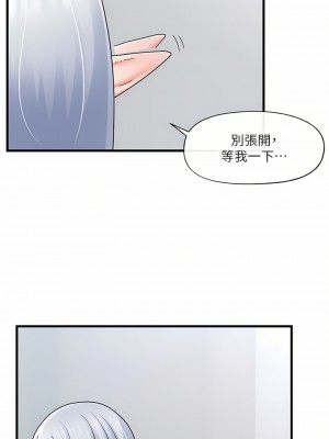 異世界催眠王 55-56話_55_32