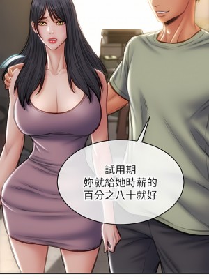 致命壞男人 62-63話_63_07