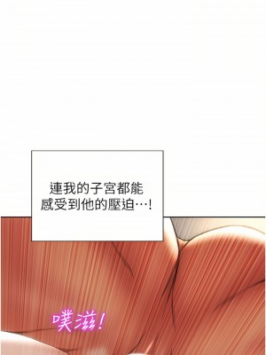 致命壞男人 62-63話_62_23