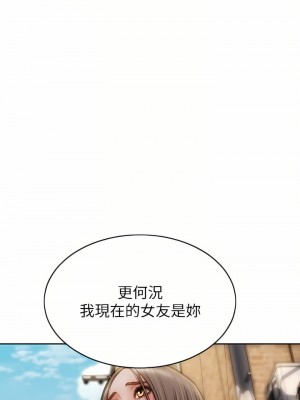 致命壞男人 62-63話_63_14