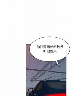 媽媽是球僮 15-16話_16_02