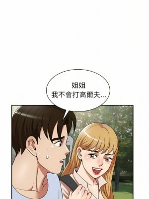 媽媽是球僮 15-16話_15_07