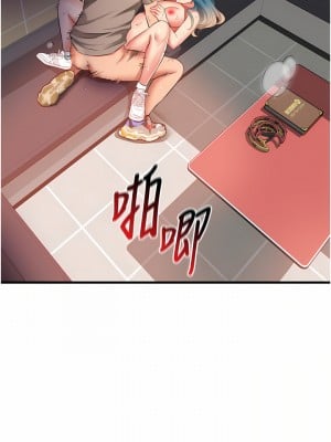 小巷裡的秘密 17-18話_17_02