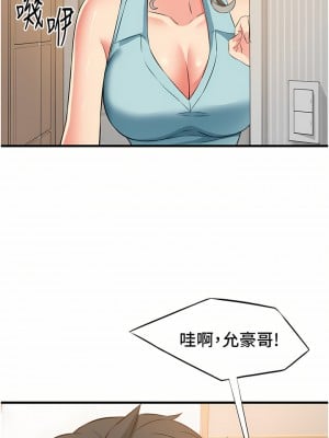 小巷裡的秘密 17-18話_18_34