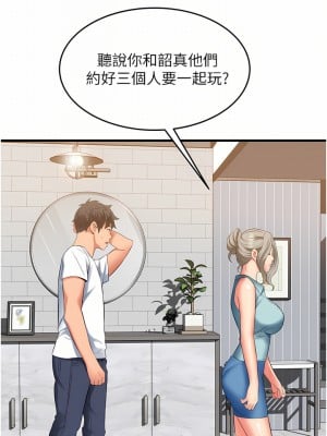 小巷裡的秘密 17-18話_18_25