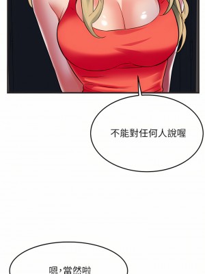 小巷裡的秘密 17-18話_17_27