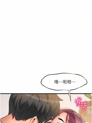 小巷裡的秘密 17-18話_18_42