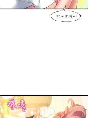 小巷裡的秘密 17-18話_18_44