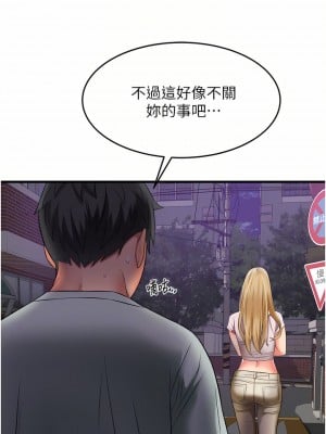 小巷裡的秘密 17-18話_18_10