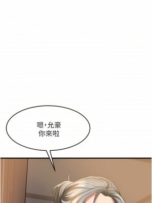 小巷裡的秘密 17-18話_18_24