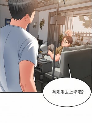 小巷裡的秘密 17-18話_18_27