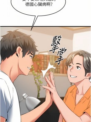 小巷裡的秘密 17-18話_18_35