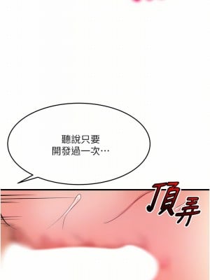 小巷裡的秘密 17-18話_17_12