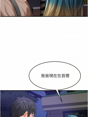 小巷裡的秘密 17-18話_17_25